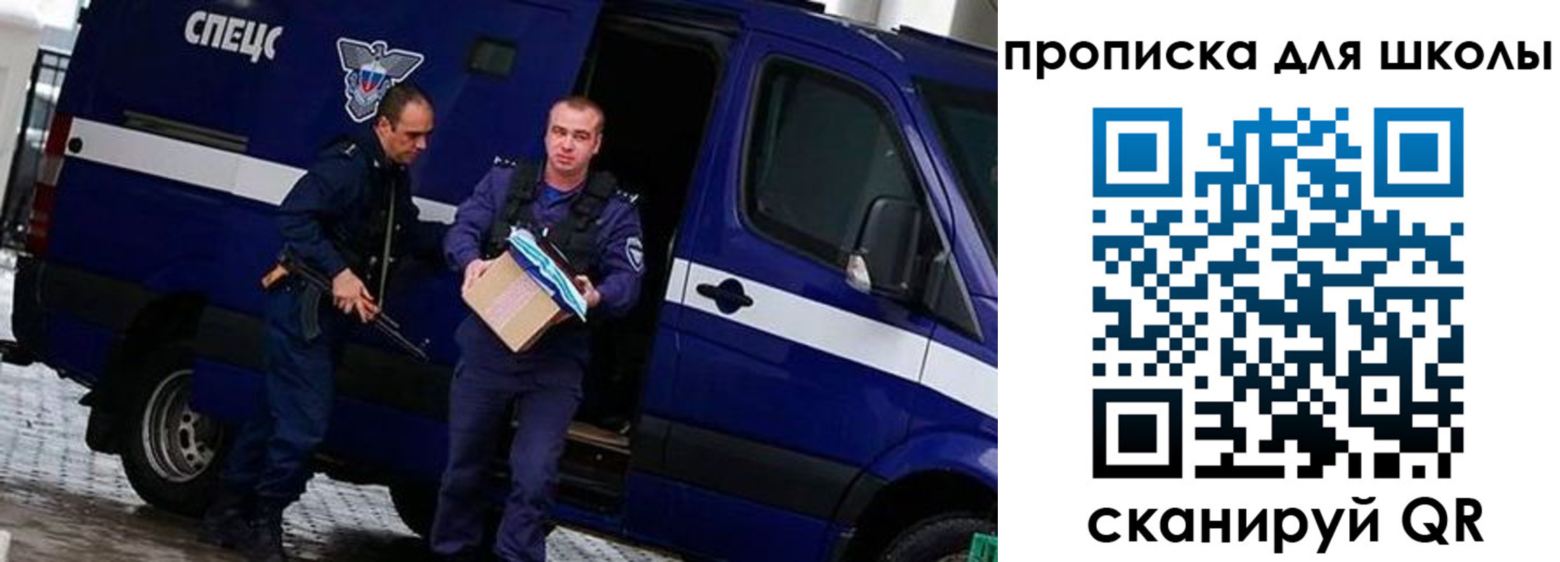 прописка иностранных граждан в Новотроицке